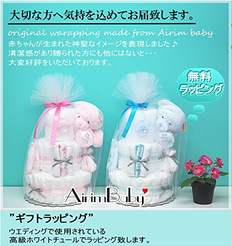 Amazon.co.jp: ☆土曜日営業☆おむつケーキ☆パンパース☆おむつケーキ